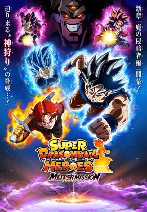 dragon ball primewire|Super Dragon Ball Heroes (2018) .